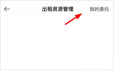 优居找房经纪app7