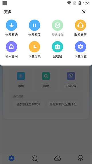 使用教程配图5