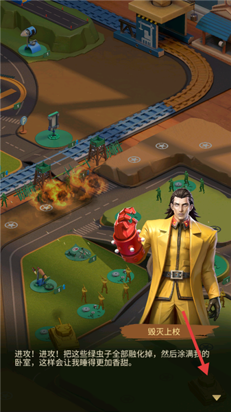 游戏怎么玩配图2