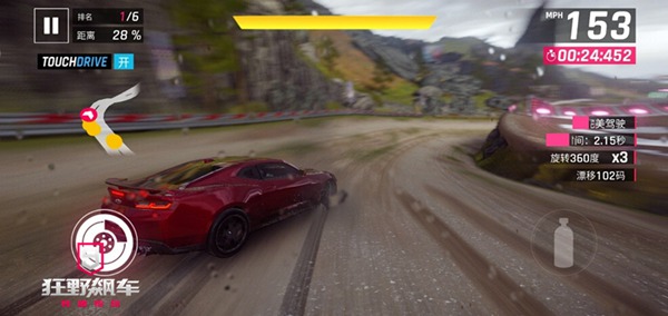 赛道跑法攻略配图3