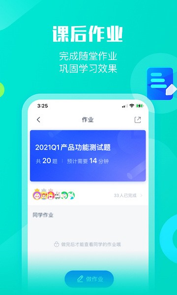小墨督学图片