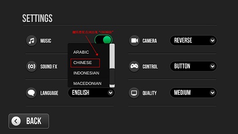 如何设置中文配图1