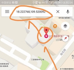 怎么测量距离图片2