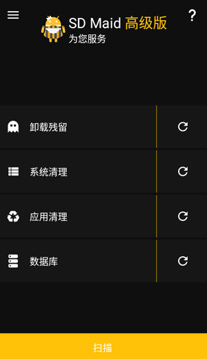 软件怎么用配图1