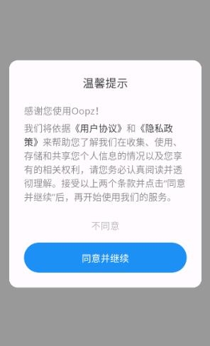 怎么进入语音配图1