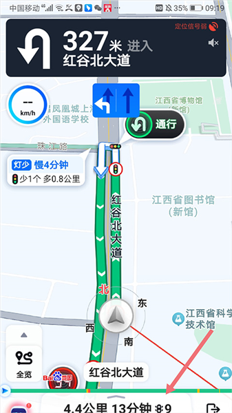 北斗导航设置方法配图1