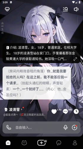 猫箱app