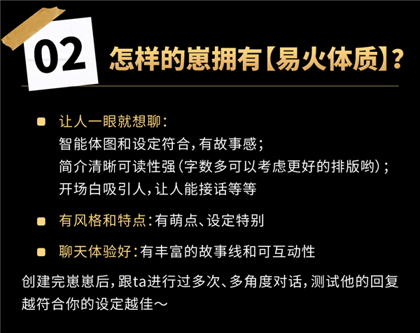 推流的正确方式配图2