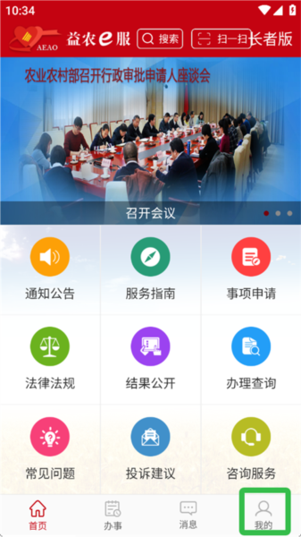 如何进行企业注册配图1