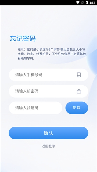 软件使用配图1