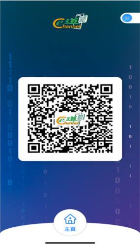 非触式e道图片2