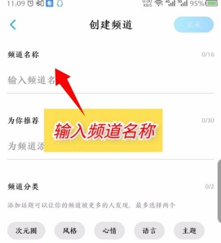 酷狗概念版软件截图23