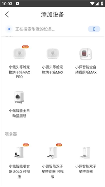 如何进行共享配图2