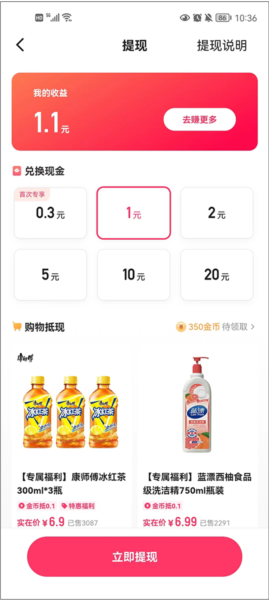 如何赚钱视频收益高呢配图6