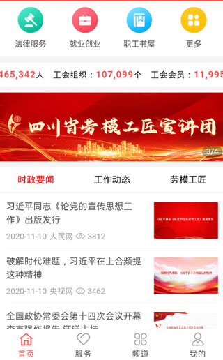 怎么修改密码配图1