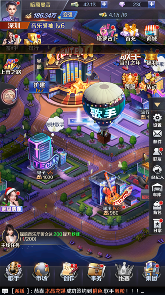 高销量歌曲攻略配图4