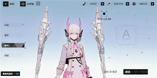 战双帕弥什攻略少走弯路4