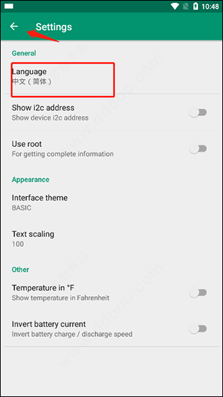 中文设置教程配图4