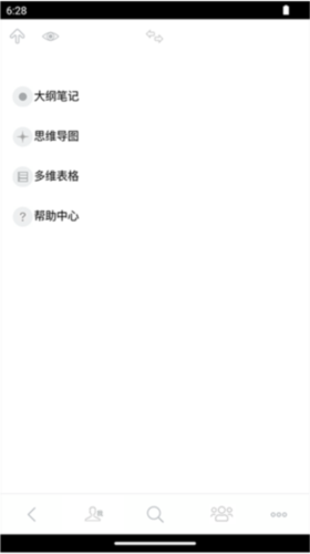 3A思维导图app宣传图