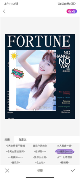 怎么让照片更有效果风格配图7