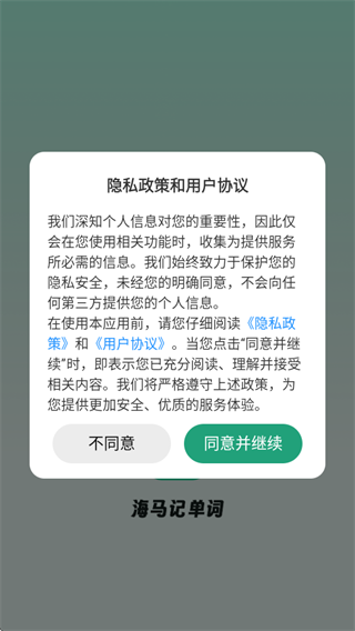 软件使用配图1