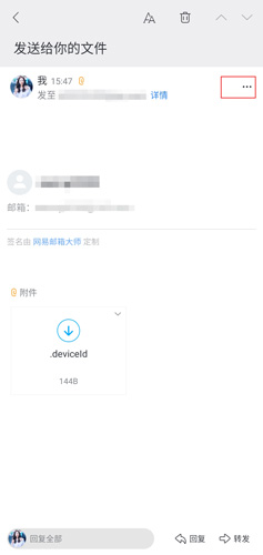 怎么拉黑对方配图1