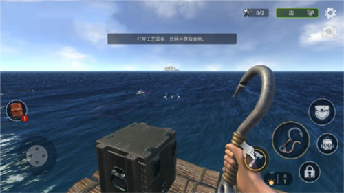 怎么建造渔网进行捕鱼配图1