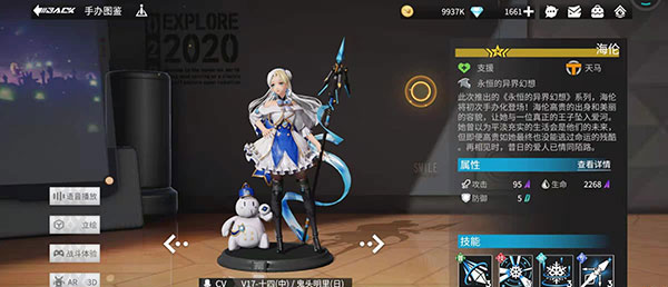 凛阵容怎么搭配配图3