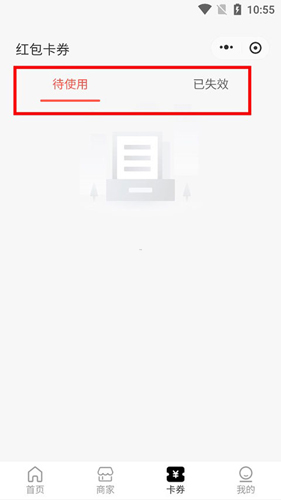 南太湖号客户端6