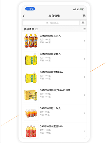 勤策外勤365app常见问题2