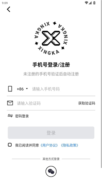 如何添加收货地址配图2