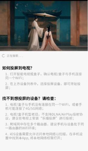 闪电影视最新版