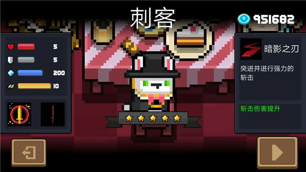 导师强化效果一览配图3