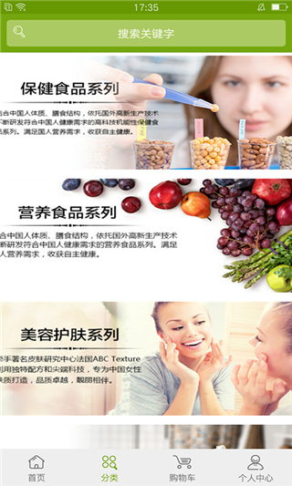 软件模块介绍配图4