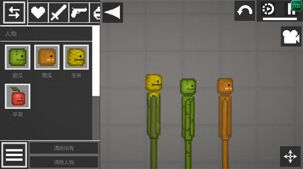 甜瓜游乐场国际版(Melon Sandbox)