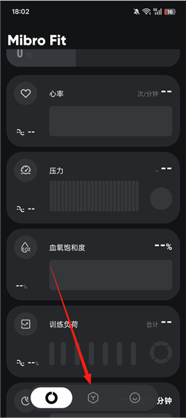 怎么添加设备配图1