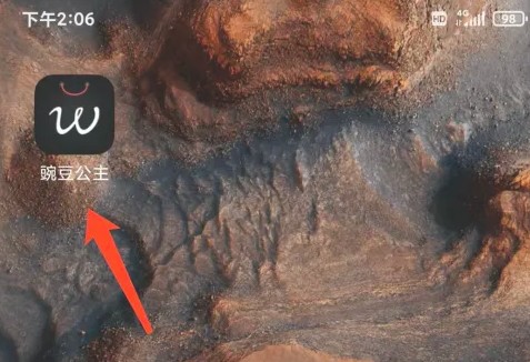 怎么注销账号配图1