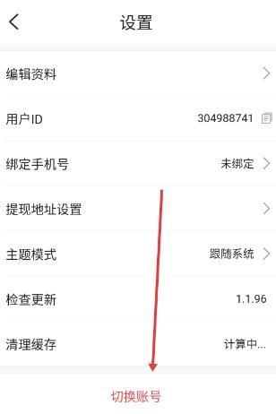 魅影视频免费版