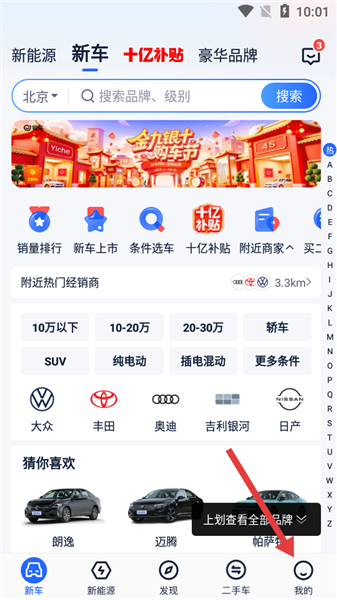 怎么登录账号配图1