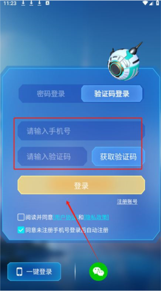 元梦空间数字人图片6