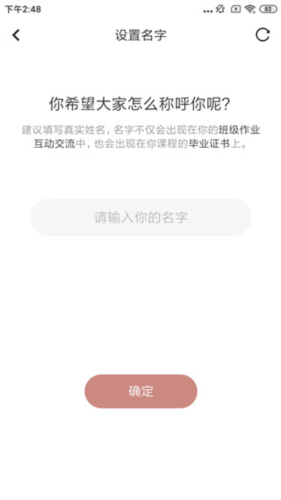 润泽园app使用教程2