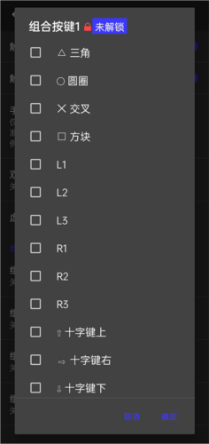 ps2模拟器安卓版10