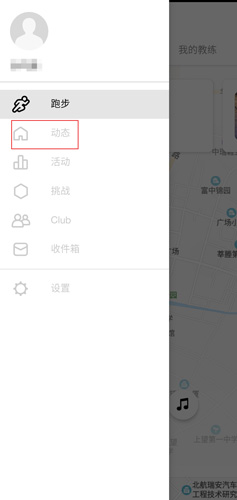 Nike+Running图片7