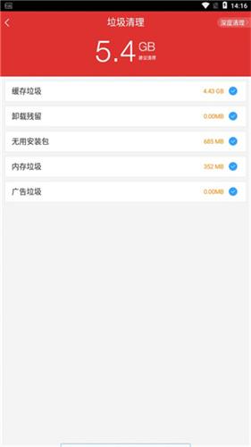 安卓市场使用指南