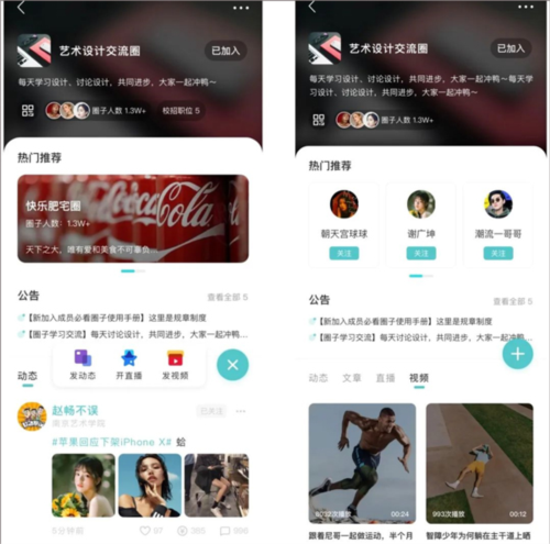 成长圈详解配图4