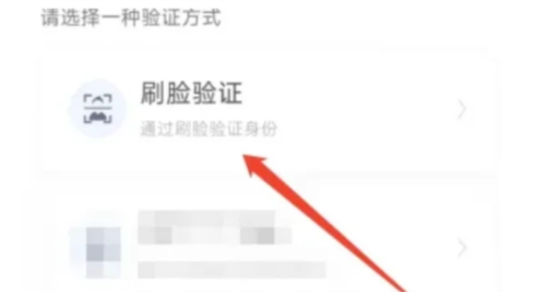 百度极速版账号异常怎么办3