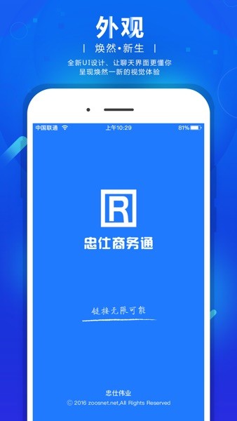 如何快速抢对话配图1