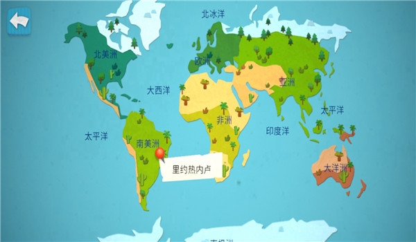 我的奇幻乐园app图片