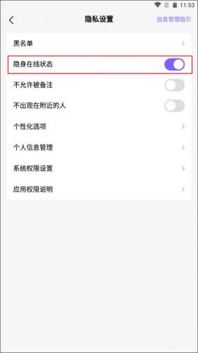 哈喽语音交友