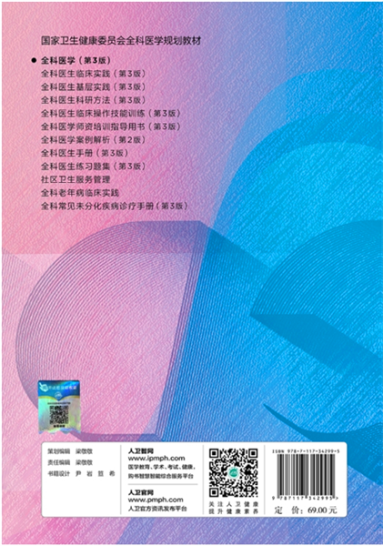 如何正确激活图书增值配图1